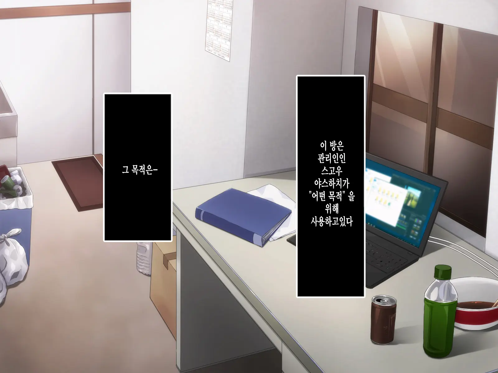 305-Goushitsu No Onna ~Youkoso, Gokubuto Chinpo Ni Haramasareru Unmei No Heya E~